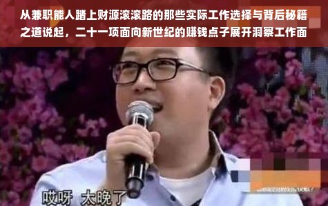 京东白条额度如何套现？