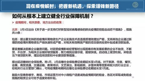 医药品牌众多，哪个更可靠？深度解析带你一探究竟