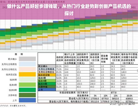 新西兰母婴品牌深度解析，品质与信赖的完美结合