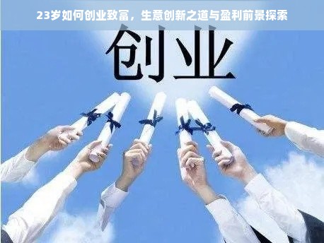 京东白条额度如何套现？手机需要多少额度？