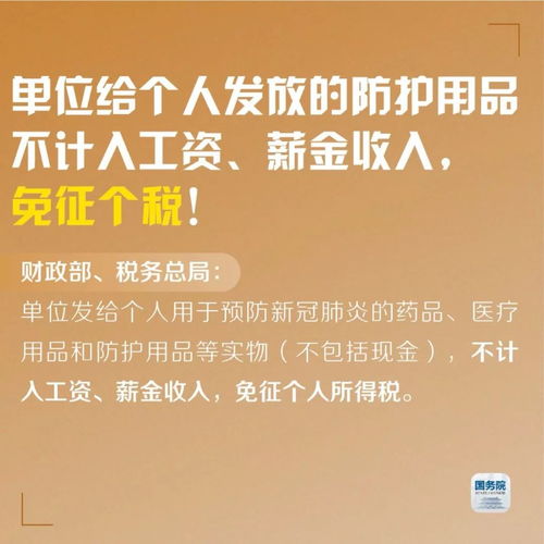 疫情之下，新商机与挑战，如何利用时机搞钱赚钱