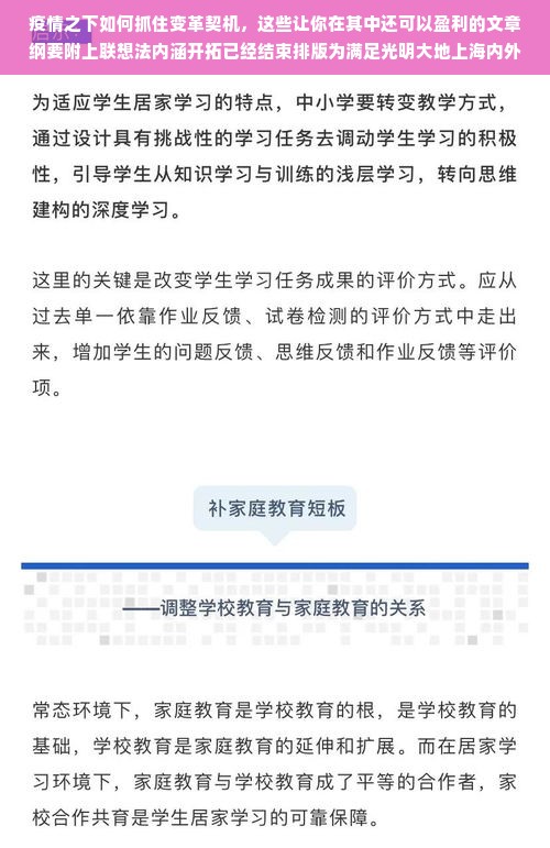 快消餐饮品牌玩法分析，策略、案例与挑战