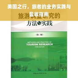 桃多多桃享卡额度提现秘籍，轻松涨额度，提现更自由！