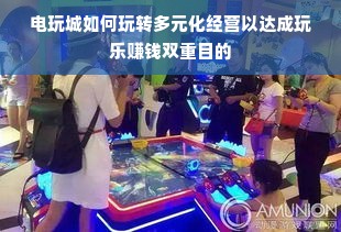 🎉新品首发童装界的时尚风暴！带你领略童装品牌新潮流！