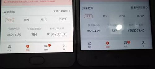 羊小咩便荔卡提现全攻略，一步步教你轻松搞定
