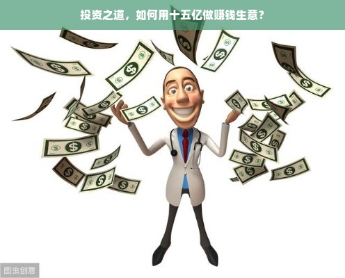 羊小咩便荔卡额度提现攻略，如何计算一半额度及提现操作详解