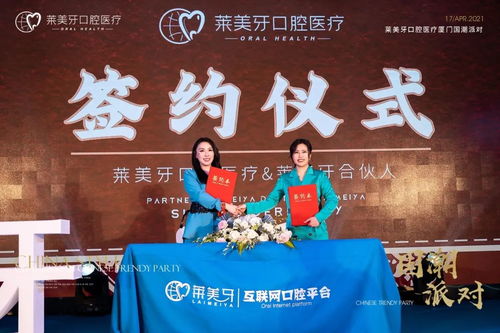 京东白条收款商家提现详解，操作指南、注意事项与案例分享