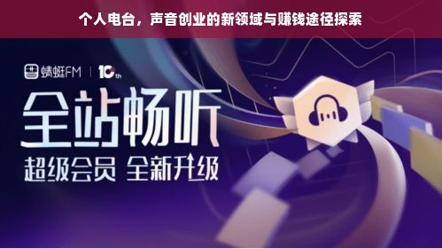 天津省白酒招商品牌攻略，如何打造热销白酒品牌？