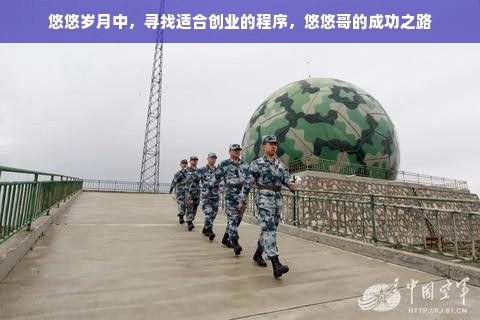揭秘京东白条额度，如何正确使用与套出额度，那些支持京东白条额度的说法是真的吗？