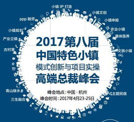 学校如何开展快速赚钱项目，创新与实效的完美结合