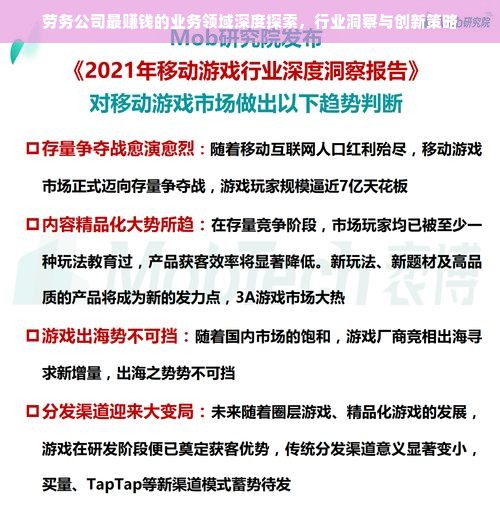 医药品牌包包分享大牌，时尚与健康并行