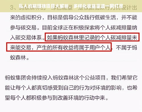 医药品牌包包分享大牌，时尚与健康并行