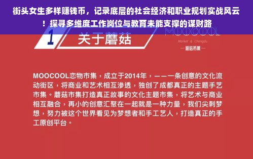 曲美家居品牌实力分析