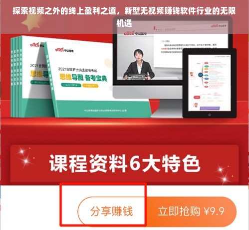 淘宝先用后付额度如何套出来，淘宝先用后付立即激活额度