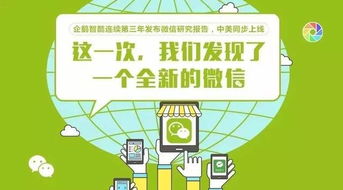 学员如何捕捉商机，高回报生意的独到洞察与策略建议
