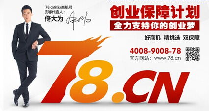 淘小铺创业之路，探寻热门商机与盈利之道