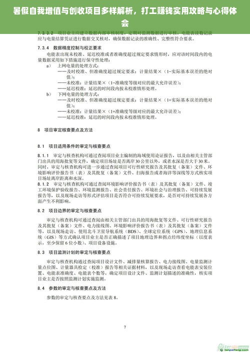 韶关小家电油漆品牌深度解析