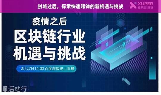 医药品牌定位案例分析题