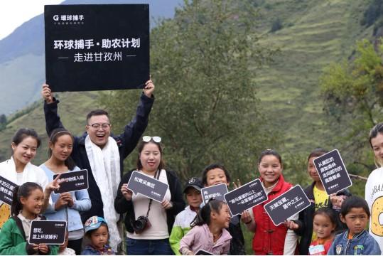 追求盈利，探究在甘孜县的创收方式与商机无限潜力领域