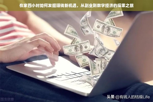 国内电脑品牌生产概况，众多品牌，百花争鸣