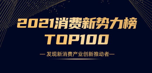 当下最赚钱的店铺生意，多元化创新与精准定位