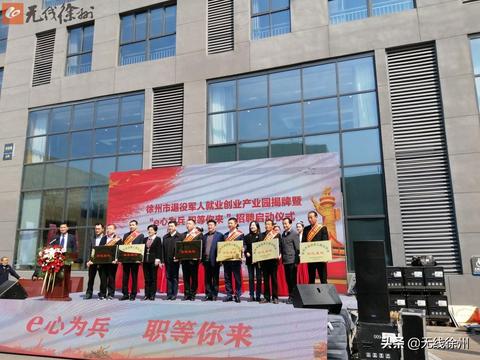 徐州创业机遇与盈利趋势，挖掘潜力行业与市场策略