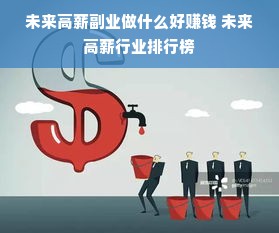 京东白条额度如何套出来？详解方法与案例