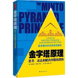 在新疆探索赚钱潜力，机遇与挑战并存的多领域商业模式探讨