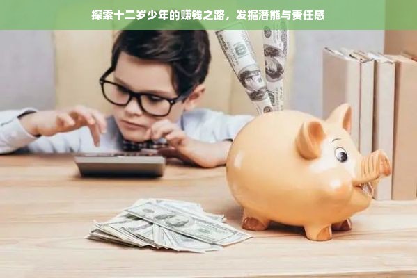 白条风控提现的可行性分析