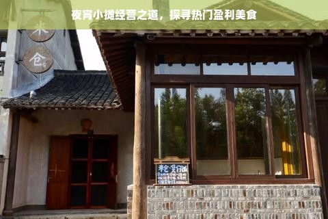 淘宝先用后付额度提现商家如何高效使用额度？