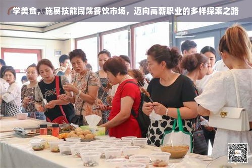 京东白条收款如何提现？一文搞懂！