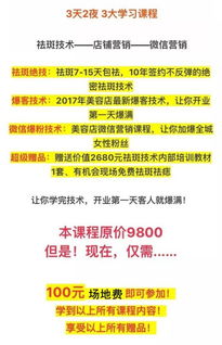 图文广告赚钱之道，探索高收益领域的多元策略