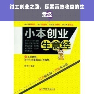 微信分付额度提现与降低后的恢复方法详解