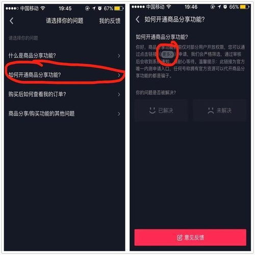 抖音作者做什么头像赚钱 抖音自己做头像的软件
