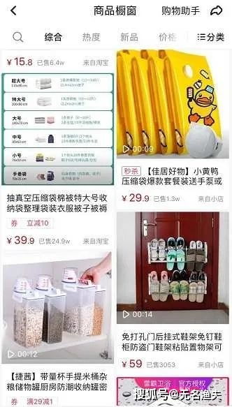 摆摊卖粥之道，以微薄收益谋求更大的商机回报