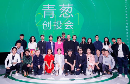 冬日温业增利添好运，深耕与创投农民新商道