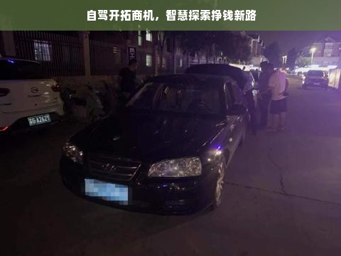 羊小咩便荔卡额度怎么套出来?羊小咩便荔卡调整额度怎么弄？