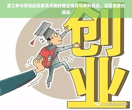 巧虎早教加盟，开启孩子成长新篇章