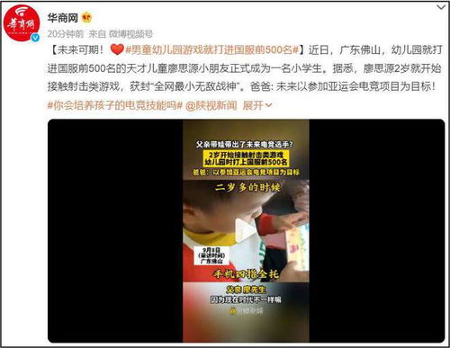 未来之星，20岁男生如何通过多元化途径实现高效赚钱