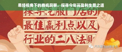 母婴品牌力，塑造信赖，赢得未来家庭市场