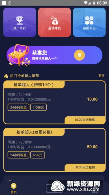 盘点2023年最受欢迎的防锈油漆品牌及选购指南