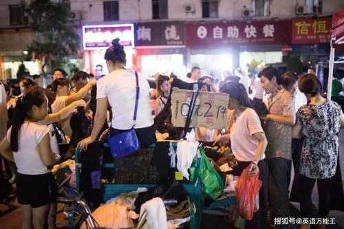 峡山摆摊商机解析，探究什么业务能够赚取丰厚的利润