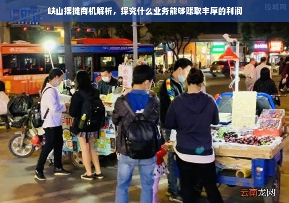 羊小咩便荔卡包额度攻略，手把手教你如何领取及有效使用