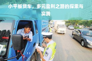 花呗小当家如何提现？一文带你搞明白