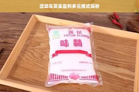 母婴闲置品牌，挖掘潜力，共创双赢