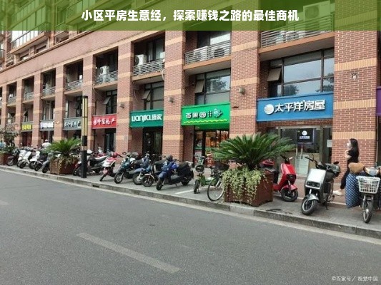 六盘水儿童早教英语加盟，开启孩子未来之门的金钥匙