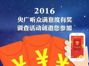 年终致富策略，寻找过年期间的赚钱新机遇