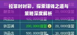 淘宝先用后付5万额度能买什么？这篇全攻略帮你解锁消费新姿势！