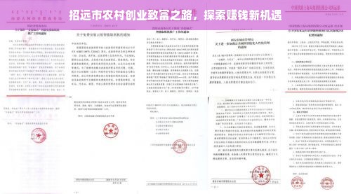 广州揭阳家居睡衣品牌精选