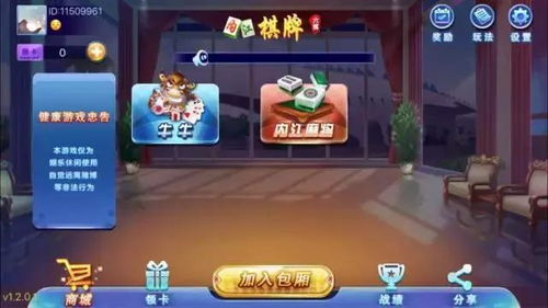 以“家有奥德赛，财富自汇聚——巧妙利用奥德赛赚钱之道”为主题